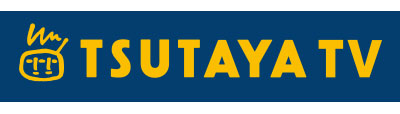 TSUTAYA TV